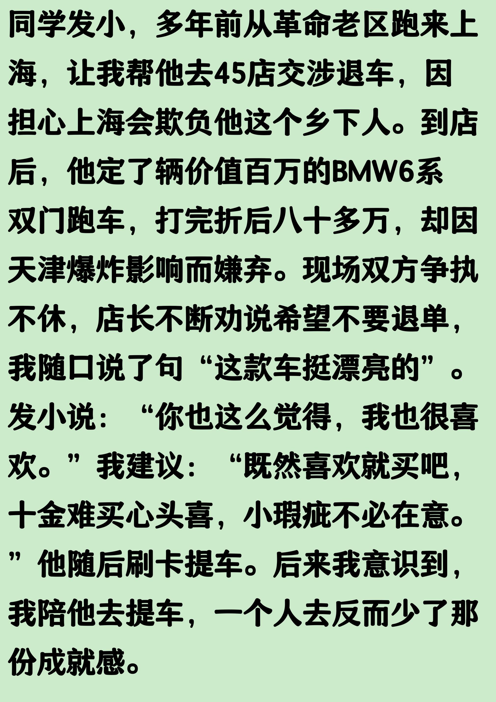平均年龄29岁235天，巴西排出自2006年以来世界杯最年长首发