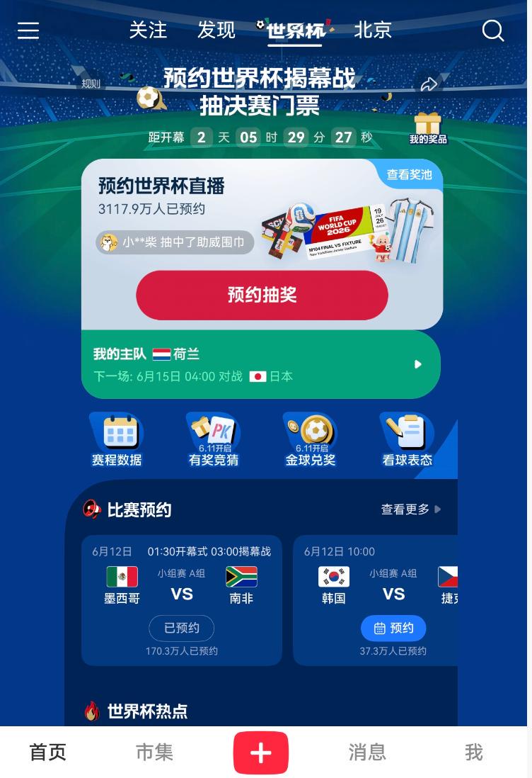 F1敲定回归无涡轮V8引擎